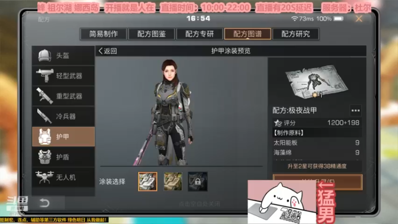 【2022-12-07 16点场】白年i：除了打架做饭什么都会~