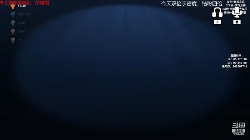 【2022-12-10 23点场】陌陌孖然：（双倍）小陌:脑子快要炸了