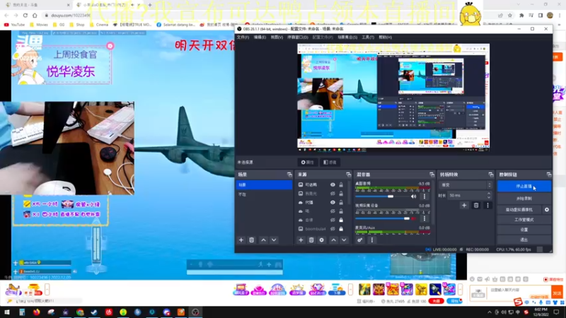 【2022-12-09 18点场】一碗饭饭o：小奶团 嘿哈
