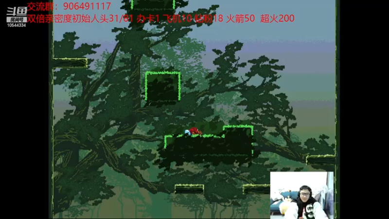 【2022-12-03 16点场】冰块哥ekko：今天双倍亲密度峡谷上分