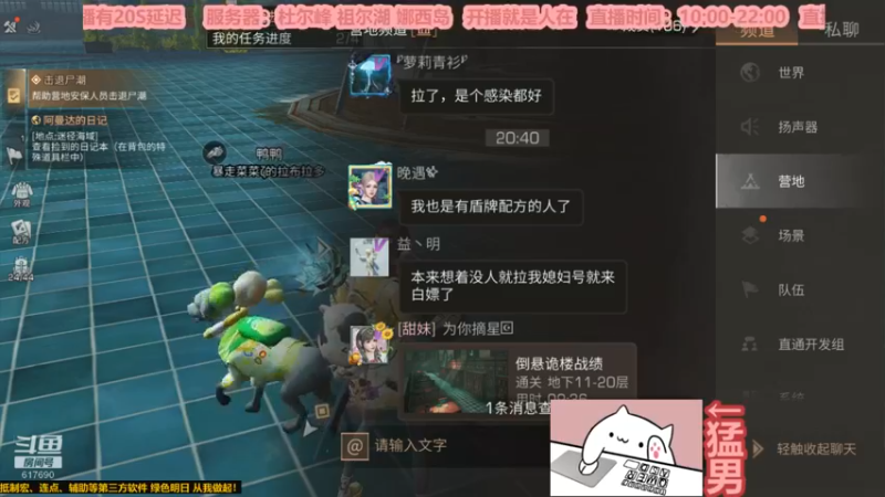 【2022-12-09 20点场】白年i：那年我双手插兜 不知道什么叫做对手