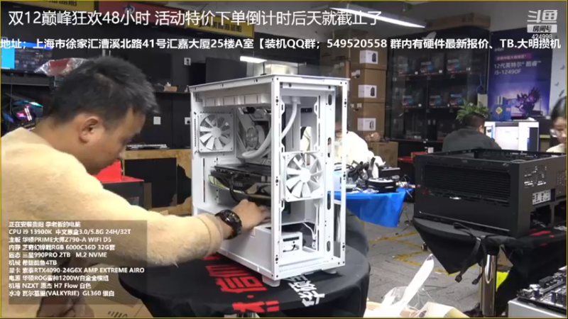 【2022-12-11 20点场】上海大明海：【大明攒机】英特尔arc+英特尔配置推荐