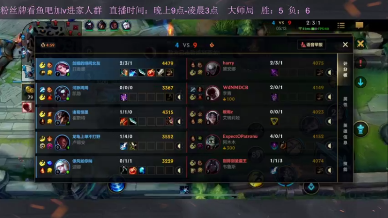 【2022-12-10 01点场】白瑾OoO：宇一上 上路进