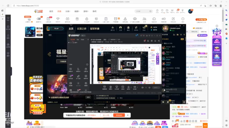 【2022-12-11 19点场】石页的第一根矛s：努力奋斗坚持直播！