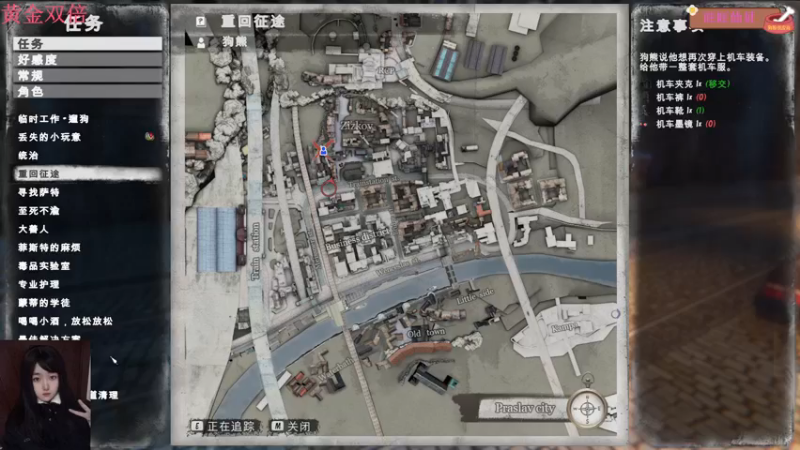 【2022-12-10 23点场】膝盖是个倒霉蛋：下午好下午好，你吃早饭了么