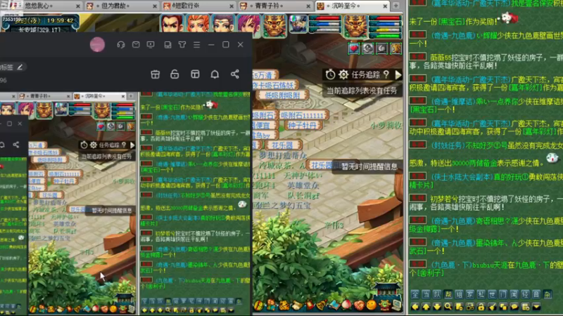 【2022-12-11 19点场】o山星o：2倍亲密4倍上限钻石卡