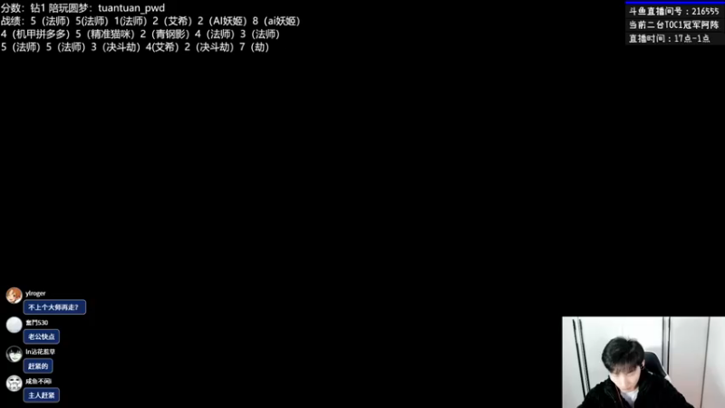 【2022-12-11 17点场】迅哥丶雨霖铃：排位的神！先冲个第一！！