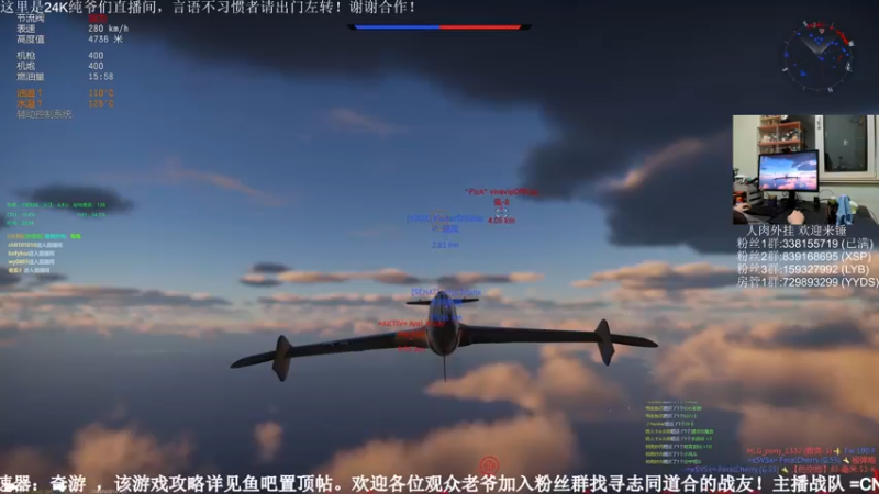 【2022-12-09 22点场】战争雷霆老铁：【战争雷霆】陆战历史模式 I 双倍开启