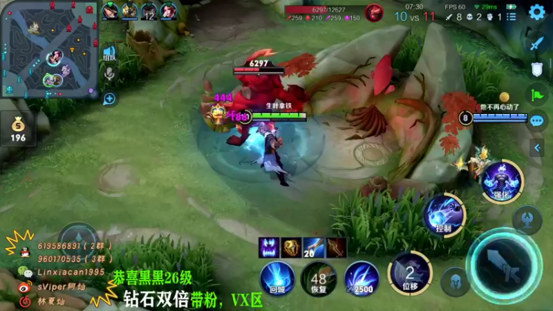 【2022-12-10 23点场】sViper丶阿灿：阿灿：《钻石双倍》带粉了