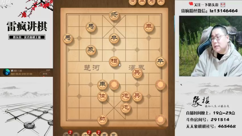 【2022-12-10 23点场】雷疯小叔：开开心心玩游戏 主打的就是一手浮躁！