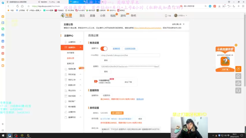 【2022-12-10 19点场】小阿超ccc：乱斗天才神！有车位~ 各位老师里面进~