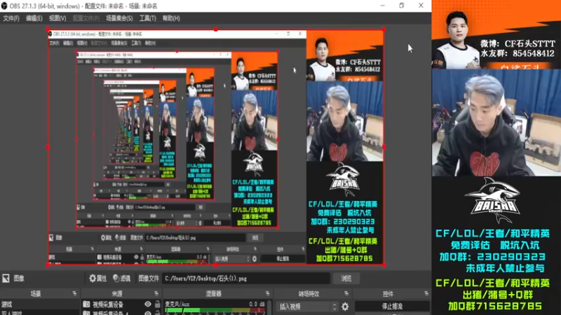 【2022-12-11 13点场】白鲨石头丶：CFS决赛 BS加油！！！！
