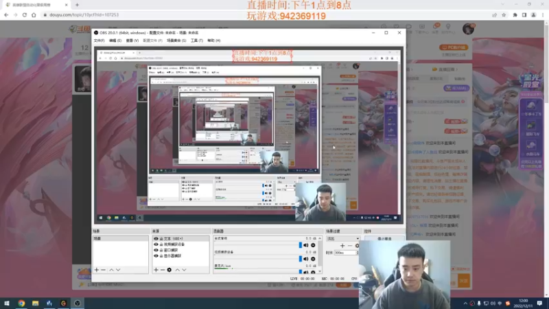 【2022-12-11 12点场】LOL丶摇摆：先攻鱼人.把把超神.学就上分