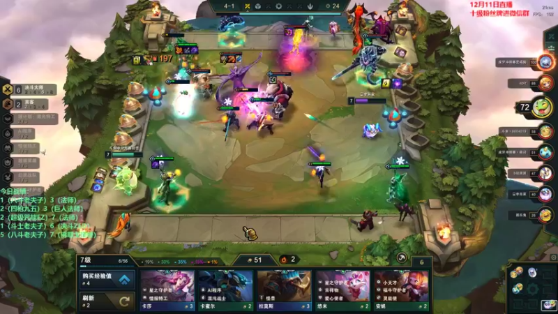 【2022-12-11 07点场】初音未来灰飞：初音：新赛季二十四小时冲分有双倍