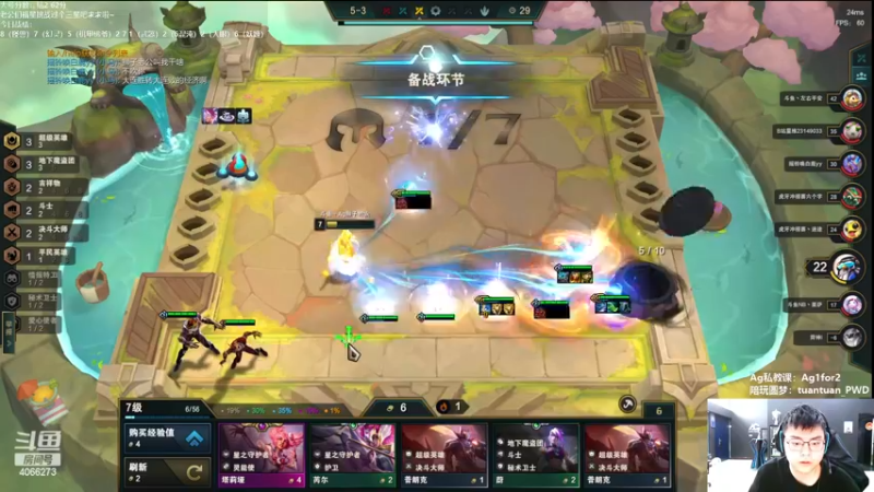 【2022-12-11 13点场】狮子的ak：笨蛋冲大师啦！
