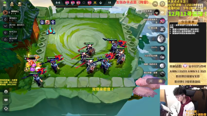 【2022-12-11 15点场】不太嘻哈的Ccj：魔盗团九五至尊三星五费搞起来！！！！