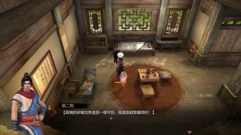 【2022-12-11 20点场】疯才lock：【小奶团】周末欢乐时间