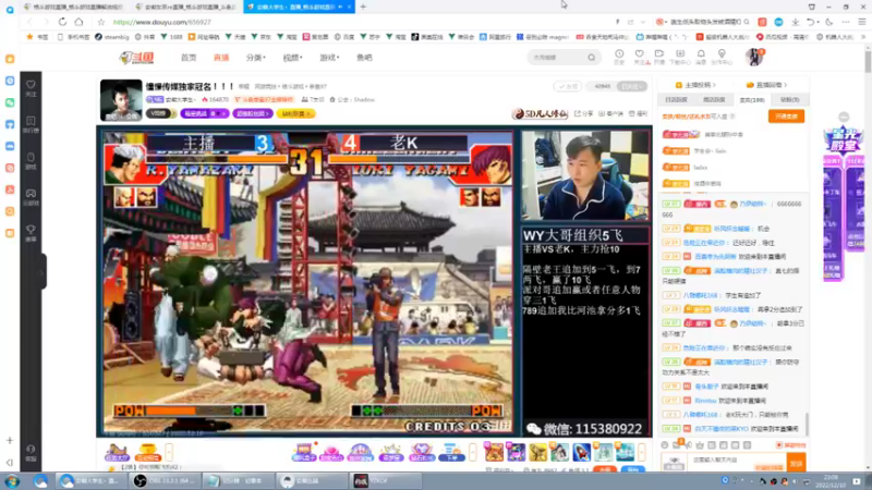【2022-12-10 22点场】安徽东京re：憧憬传媒独家冠名！！118523