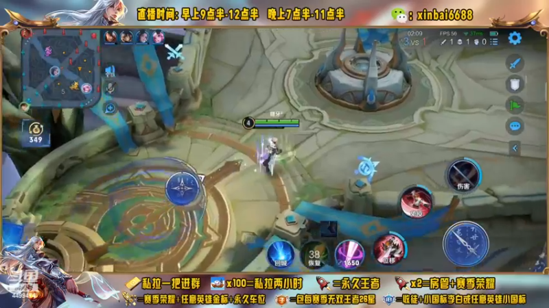 【2022-12-11 13点场】信白丶李白导师：国服李白带粉 有车位