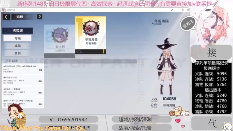 【2022-12-08 15点场】涤花醉凡尘：超35已过！序列1.48！起源25~