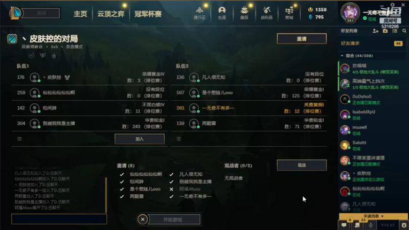 【2022-12-11 00点场】菜到极致小兰摧：【黄金双倍】是兰崽啊！(๑╹Ꙫ╹๑)
