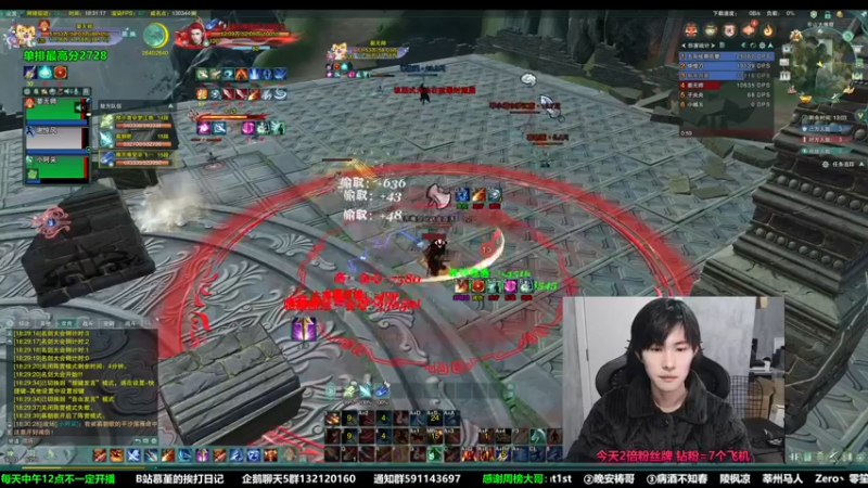 【2022-12-11 18点场】慕堇丶：【2倍】操练一下吃鸡！