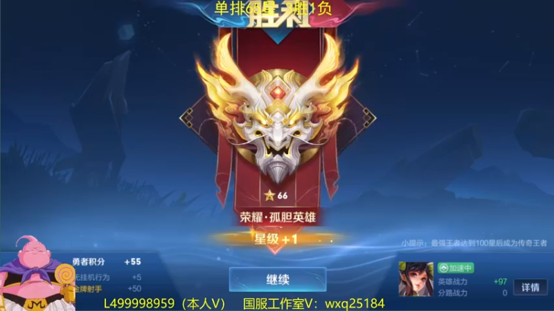 【2022-12-11 09点场】大魔王夏天天丶：射手单排70-101星，非常刺激哟