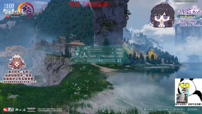 【2022-12-09 18点场】小岚点心：【小岚点心】奶花灵素视角