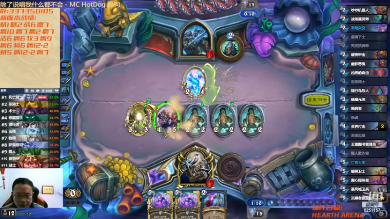 【2022-12-11 01点场】麦迪文哥：选到DK感觉下一秒就要唱起山歌