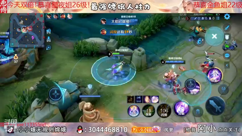 【2022-12-10 22点场】小小娥1：【白银双倍】2500的皇帝来了！