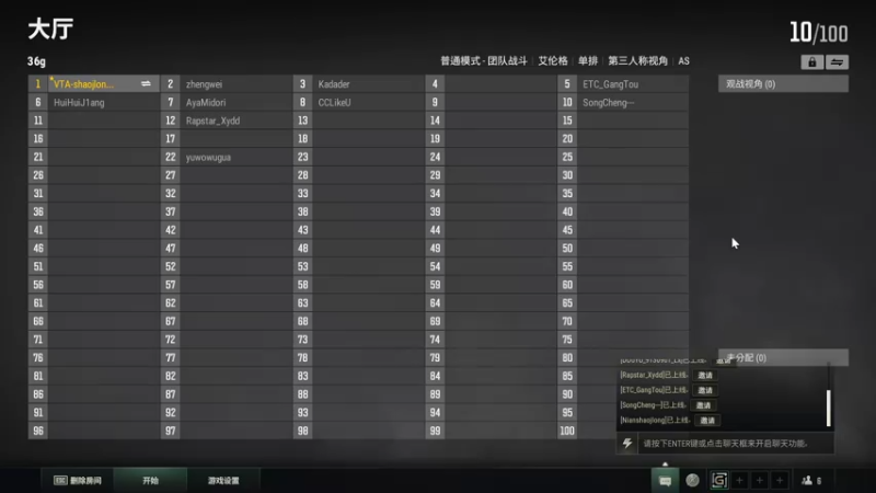 【2022-12-11 20点场】少囧丶：VTA-钻石双倍亲密