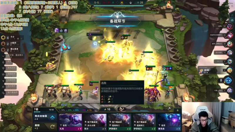 【2022-12-11 06点场】NB丶条皮兄弟：今天上个大师！