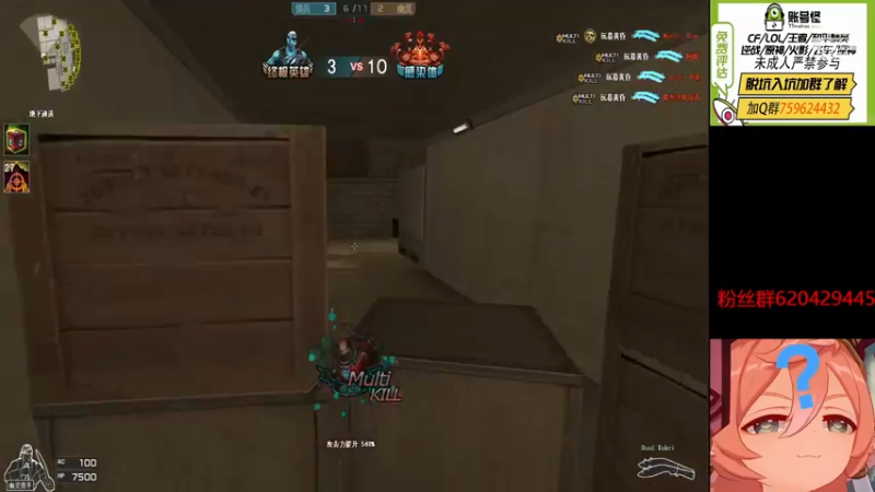 【2022-12-11 21点场】生化利刃一冷风：冷风：芜湖 起飞