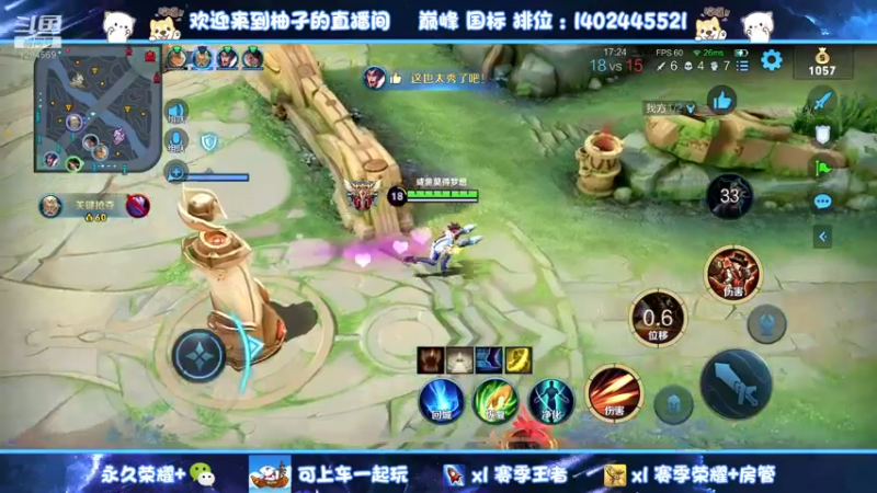 【2022-12-11 00点场】毕竟是柚子：娱乐主播了