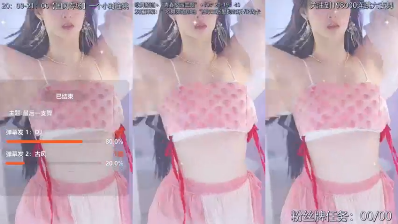 【添财慧 舞蹈】12-10 18:34