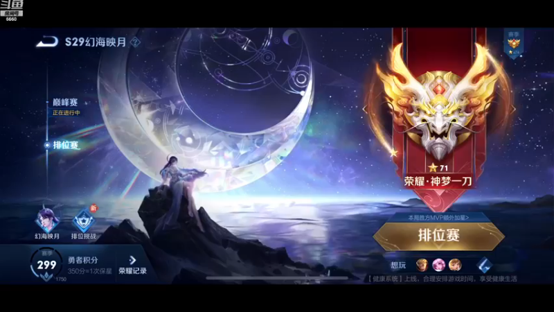 【2022-12-11 21点场】RW渡劫：测试一下网络！！