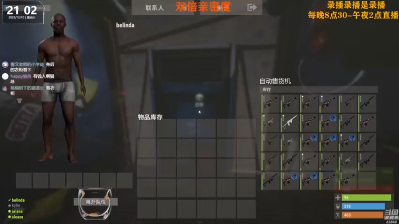 【2022-12-11 18点场】Happy丨猫腻：【猫腻】爱生活爱游戏 每晚8：30开播