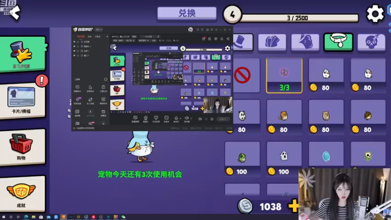 【2022-12-11 20点场】喵小莎：中午12  晚上10.30