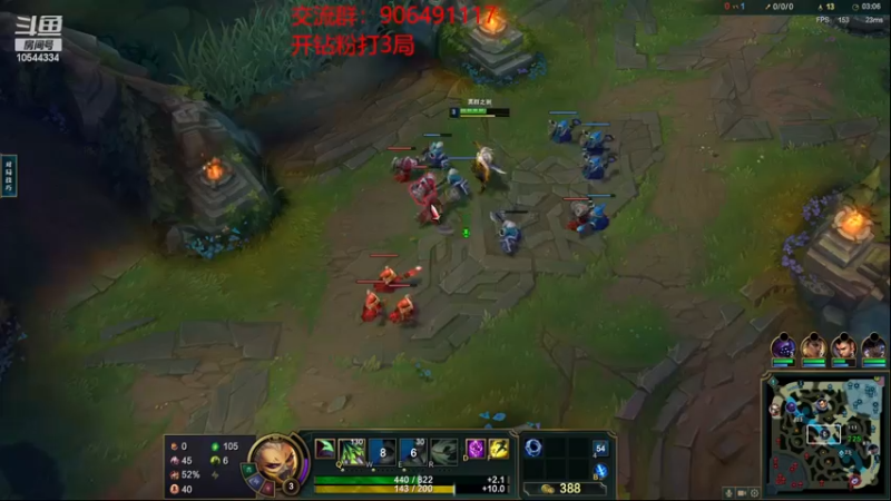 【2022-12-08 22点场】冰块哥ekko：季前赛峡谷冲千分