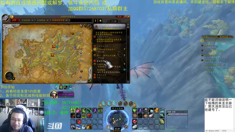 【2022-12-11 09点场】AC绅士向：话痨绅：坦克全线削弱！情感天台