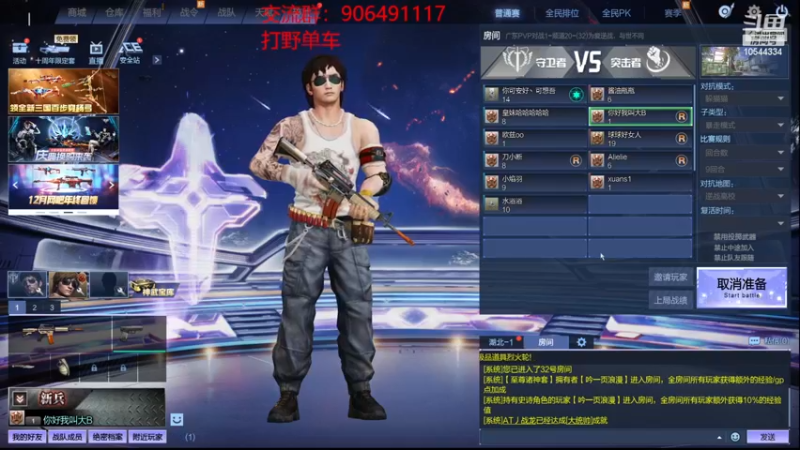 【2022-12-05 21点场】冰块哥ekko：季前赛峡谷冲千分