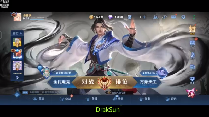 【2022-12-11 12点场】羽辰鸽鸽丶：本周小国服西施嬴政