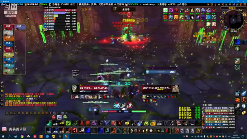 【2022-12-11 01点场】姜姜姜乐涵：给我一瓶魔法药水~