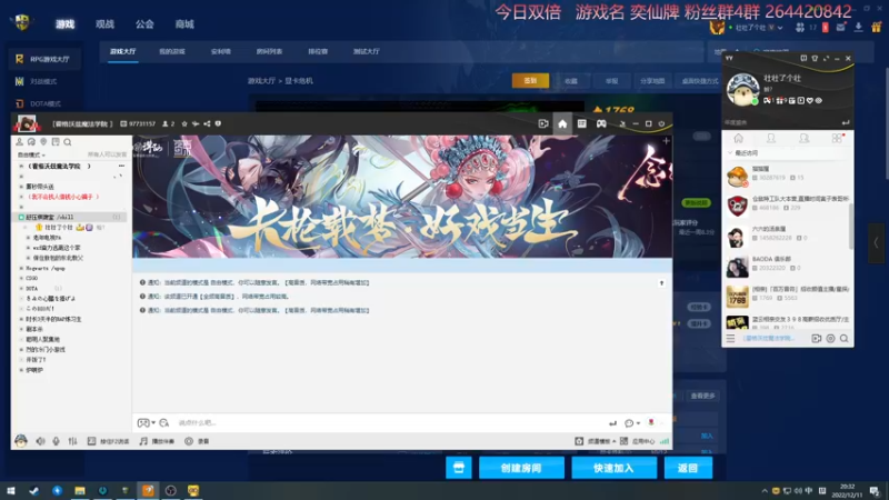 【2022-12-11 20点场】安神豆腐渣：今日双倍 晚上打打rpg。