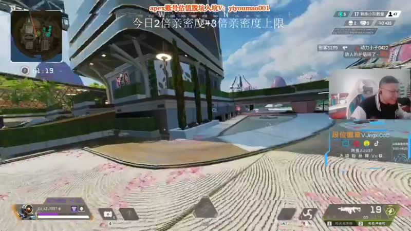 【2022-12-11 15点场】阿祖AZu2tap：仙人之上一换一！！！