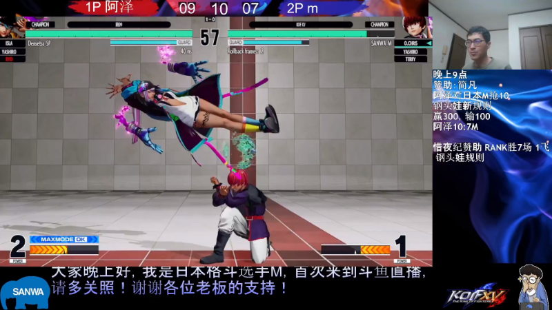 【格斗游戏】游天堂的精彩时刻 20221211 08点场