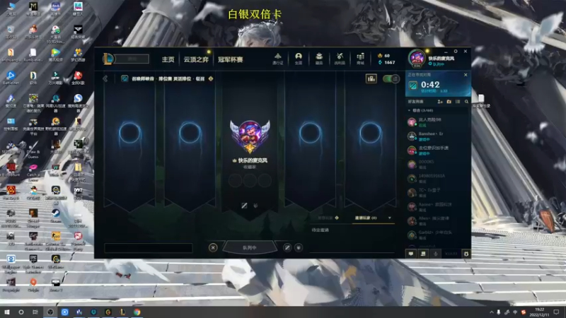 【2022-12-11 19点场】郑伟丶：娱乐性技术主播