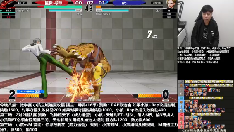 【2022-12-11 00点场】游天堂：小孩曾卓君：憧憬传媒冠名