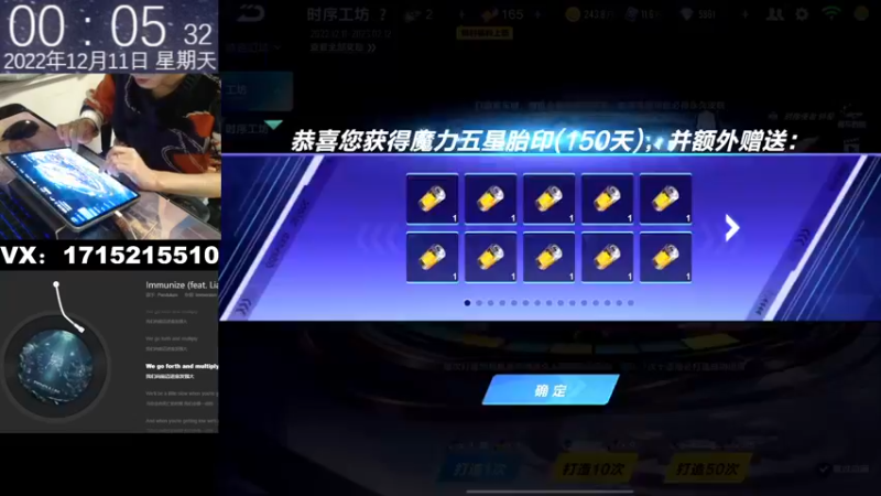 【2022-12-11 00点场】青青青青青青山：今晚12点抽时序