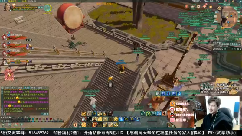 【2022-12-11 20点场】忆旧年丶：快来5奶散排录播~